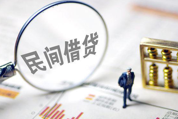 重庆南川区个人信用贷款