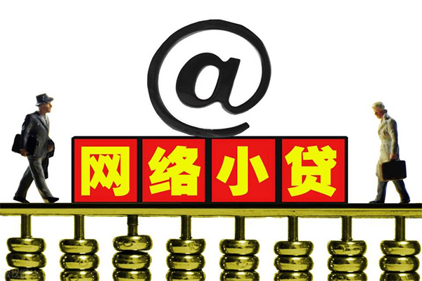 重庆南川区小额贷款公司-重庆南川区空借空放-重庆南川区短期借款