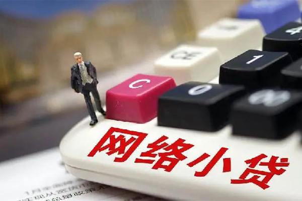 重庆南川区空放-重庆南川区小额信用贷款-重庆南川区身份证小额贷款