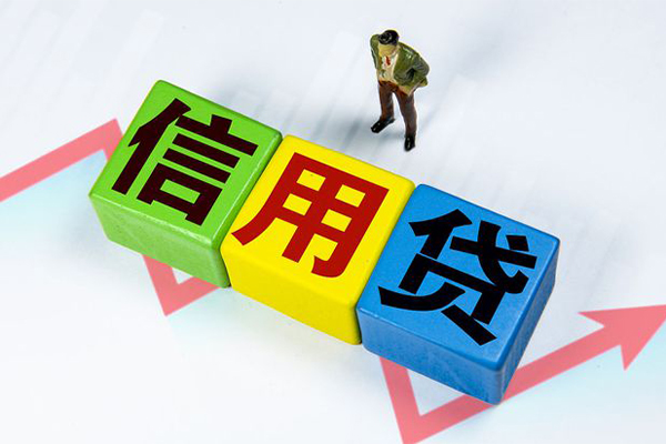 重庆南川区资金短借-重庆南川区无抵押信用贷款-重庆南川区贷款包过当天放款