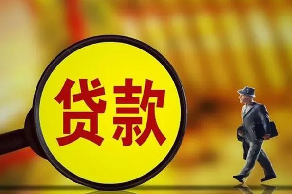 重庆南川区哪里可以民间借贷