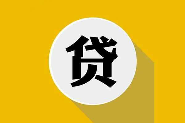 重庆南川区民间短借