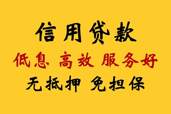 重庆南川区哪里有小额贷款