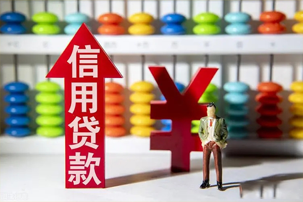 重庆南川区贷款网