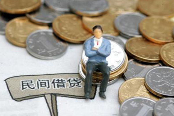 重庆南川区贷款私人借贷