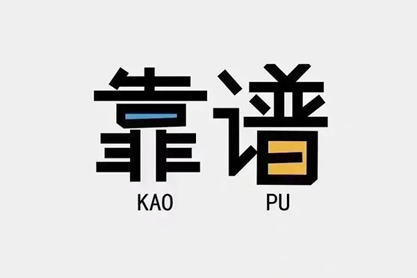 重庆南川区贷款公司电话号码