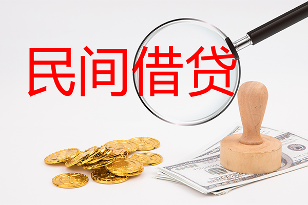 重庆南川区小额贷款公司