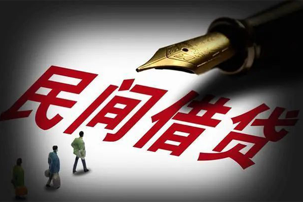 重庆南川区民间短期私借借款
