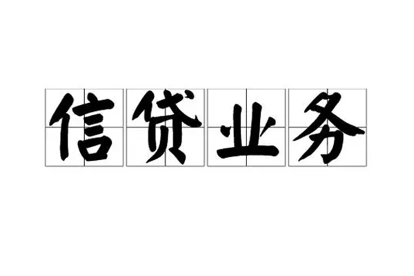 重庆南川区短借个人