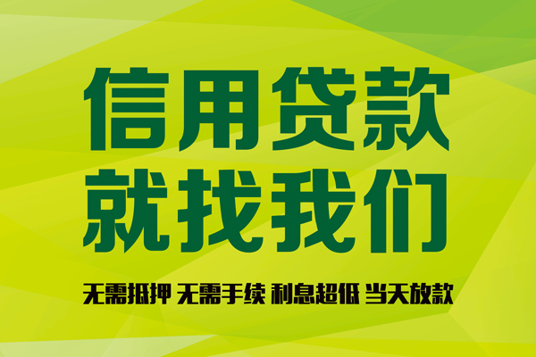重庆南川区身份证线下贷款-重庆南川区借钱急用钱-重庆南川区私人空放联系方式