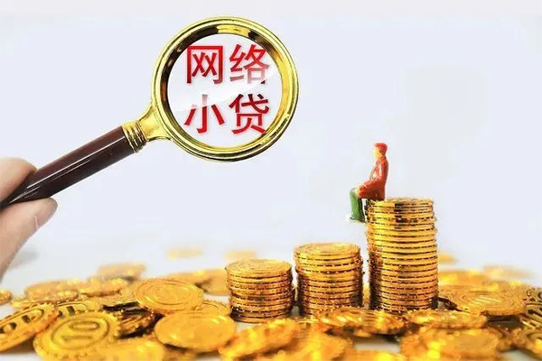 重庆南川区24小时上门放款-重庆南川区网上小额贷款-重庆南川区私人借贷好吗
