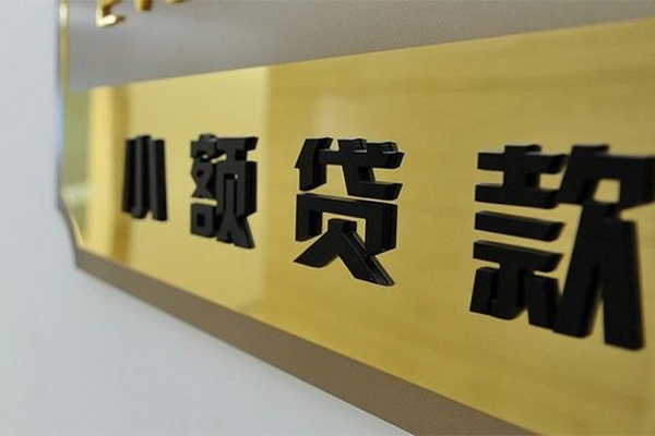 重庆南川区私人借钱当天拿钱