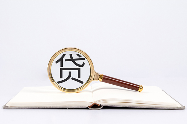 重庆南川区身份证借私借-重庆南川区个人借贷好吗-重庆南川区身份证贷款
