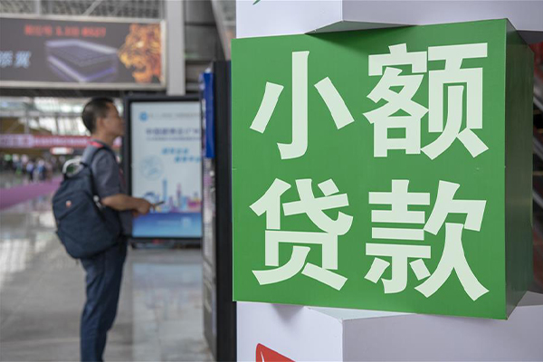 重庆南川区哪有私人借贷