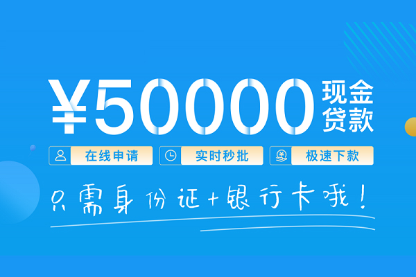 重庆南川区抵押身份证贷款