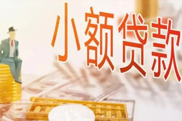重庆南川区贷私借-重庆南川区民间短期水钱借款-重庆南川区水钱